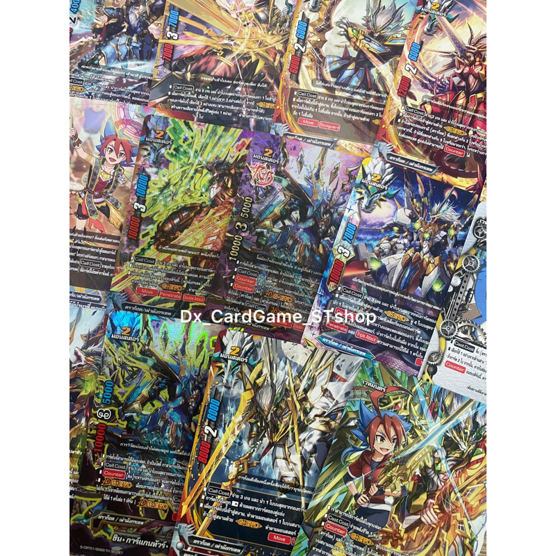 New❗️บัดดี้ไฟท์ OD แยกใบ เผ่ามังกรเทพ G-EVO การ์แกนทัวร์ ดราก้อน Re:B เจนเนอริค S-CBT01&CBT02-1 S-SP