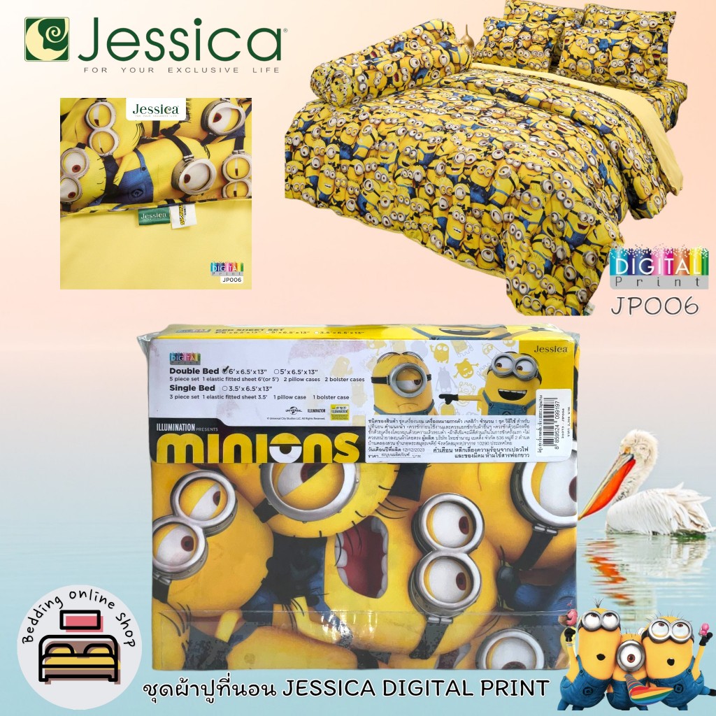 JESSICA Micro Digital Print ( ตัวเลือก 2 ลาย) ชุดผ้าปูทีนอน รวมปลอกหมอน  (ไม่รวมนวม) เจสสิก้า ลายมิน