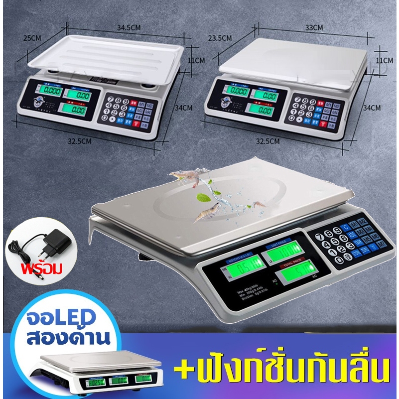 จัดส่งจากกรุงเทพ กิโลดิจิตอล 50 kg 40 kg เครื่องชั่งดิจิตอล สแตนเลส มีรับประกัน ตาชั่งดิจิตอล 50kg 40kg เครื่องชั่งdigit