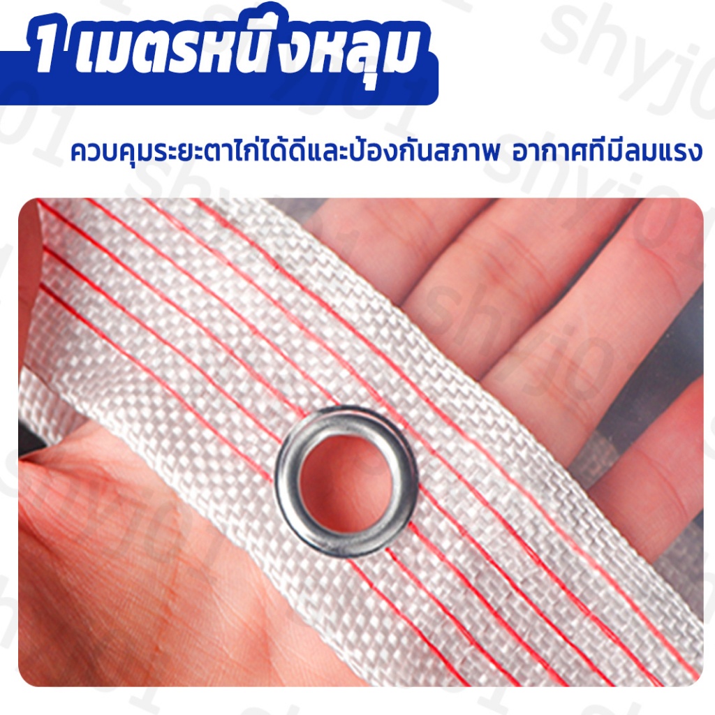 ผ้าพลาสติกใส ป้องกันน้ํากันฝน ผ้ายางกันฝน ผ้ากันฝน กันฝน กันแดด กันลมอเนกประสงค์ - รูปที่ 2