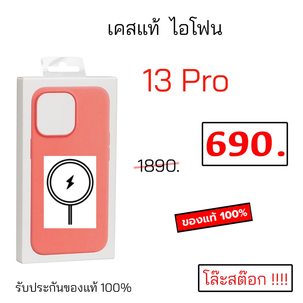 สำหรับ เคสไอโฟน13โปร case 13 pro cover กันกระแทก เคสไอโฟน13pro cover ซิลิโคน ของแท้ case 13pro cover