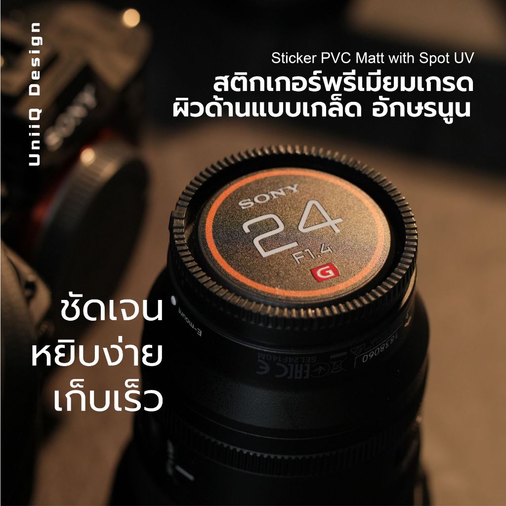 Sticker Lens Cap Sony GM สติกเกอร์แต่งฝาเลนส์ บอกระยะทางเลนส์ บอกค่าF แปะฝาหน้าหลังเลนส์ ฮูด