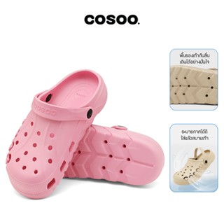 COSOO รองเท้าแตะ รองเท้าหัวโต รองเท้าแฟชั่น ส้นต่ำ กันลื่น ร…