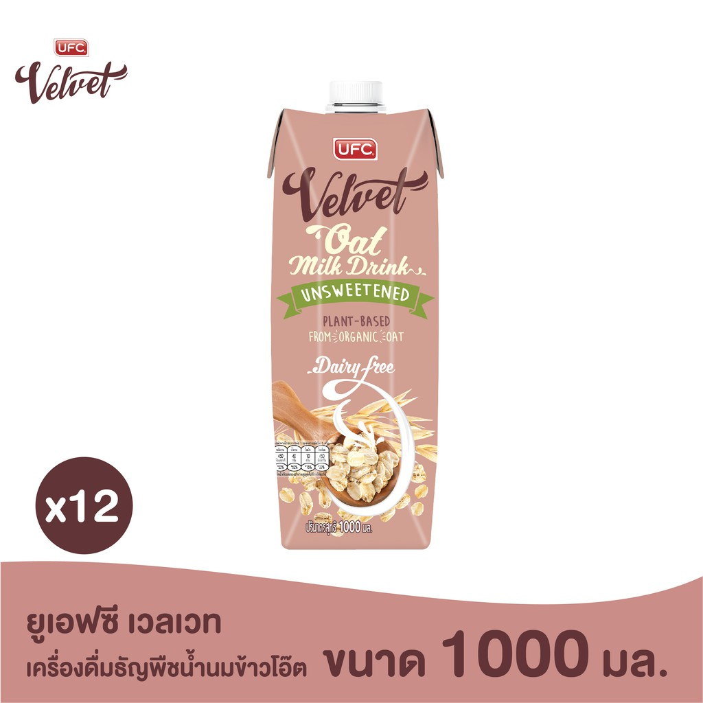 UFC Velvet – Oat Milk ยูเอฟซี เวลเวท เครื่องดื่มธัญพืชน้ำนมข้าวโอ๊ต 1,000 มิลลิลิตร ยกลัง 12 กล่อง