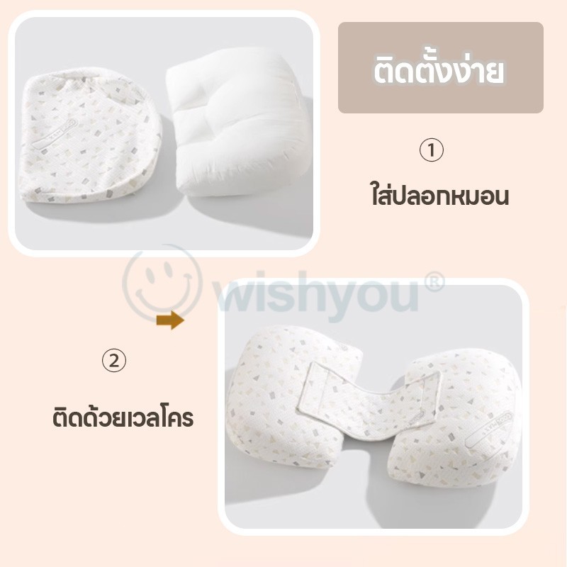 Wishyou หมอนคนท้อง U ปลอกหมอนถอดซักได้ หมอนสำหรับคนท้อง เบาะรองรับเอว บรรเทาอาการปวดหลัง แถมฟรี หมอนข้างใบเล็ก 1 ใบ - รูปที่ 4
