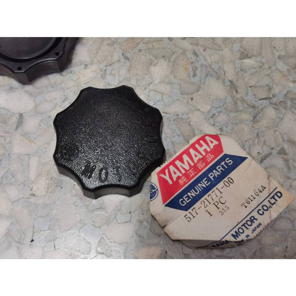 ฝาถังออโตลูป แท้ศูนย์ Yamaha V50 V75 Rd125 Dx Rd200 Dx 2R7 Oil Tank Cap 517-21771-01 ฝาถัง 2T ออโต้ล