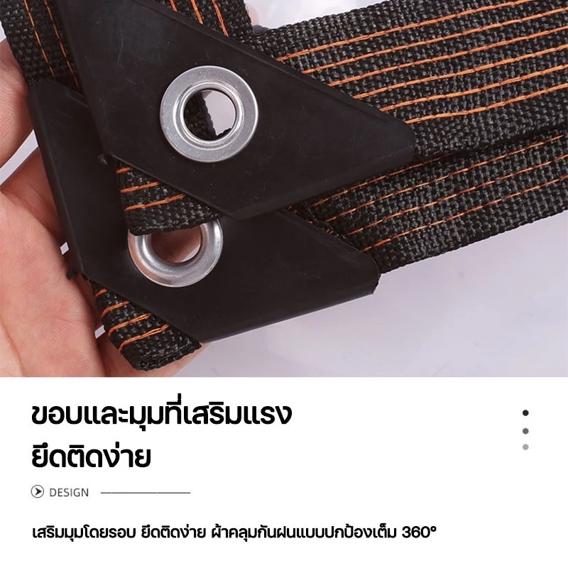 ผ้าใบใสกันฝนอเนกประสงค์ สำหรับทำกันสาดหลังคา thumbnail 8