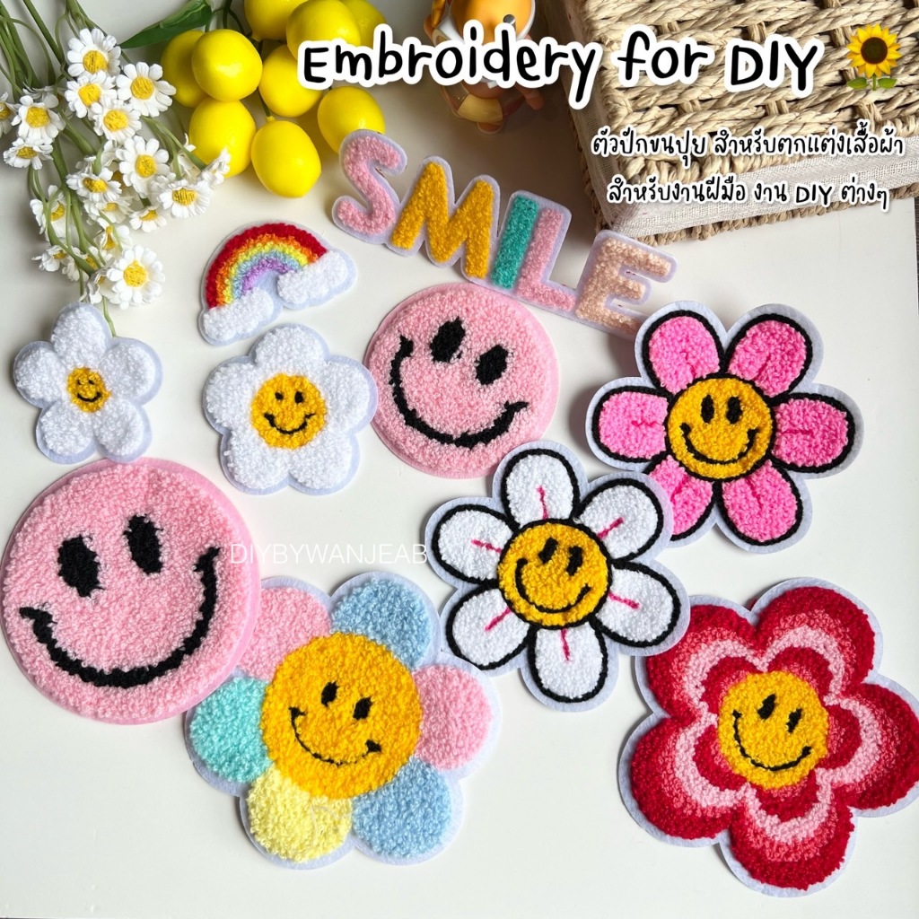 ตัวปักขนปุยตกแต่งเสื้อ/กระเป๋า สำหรับ DIY ไม่มีกาว เย็บติด อุปกรณ์ตกแต่ง งานฝีมือ ผ้าปักลาย