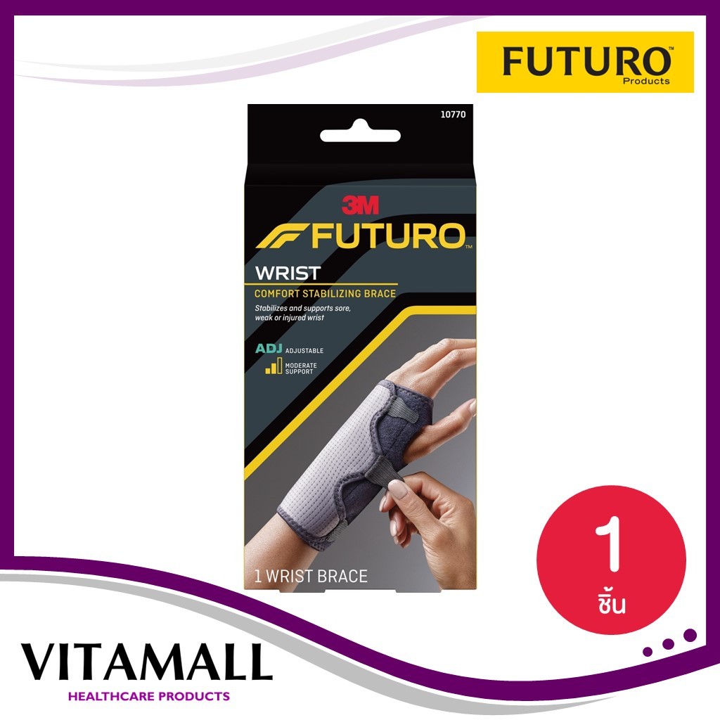 Futuro Reversible Splint Wrist Brace รุ่น 10770 แบบยาว สีดำ ฟูทูโร่ ข้อมือเสริมแถบเหล็ก ปรับกระชับได