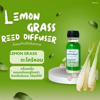 ก้านไม้หอมปรับอากาศ ขนาด 15 ML Botanical ก้านไม้หอม น้ำหอมอโรม่า น้ำมันหอมระเหย