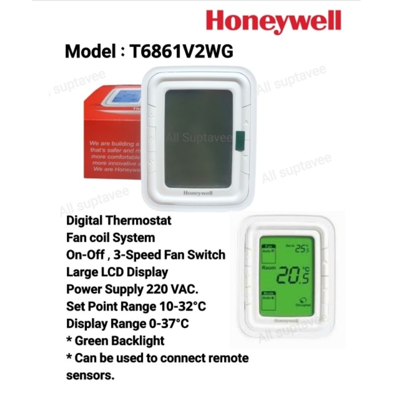 Honeywell ดิจิทัล รูมเทอร์โมสตรัท รุ่นT6861H2WG,T6861H2WB, ,T6861V2WG Digital Thermostat,คอนโทรลแอร์