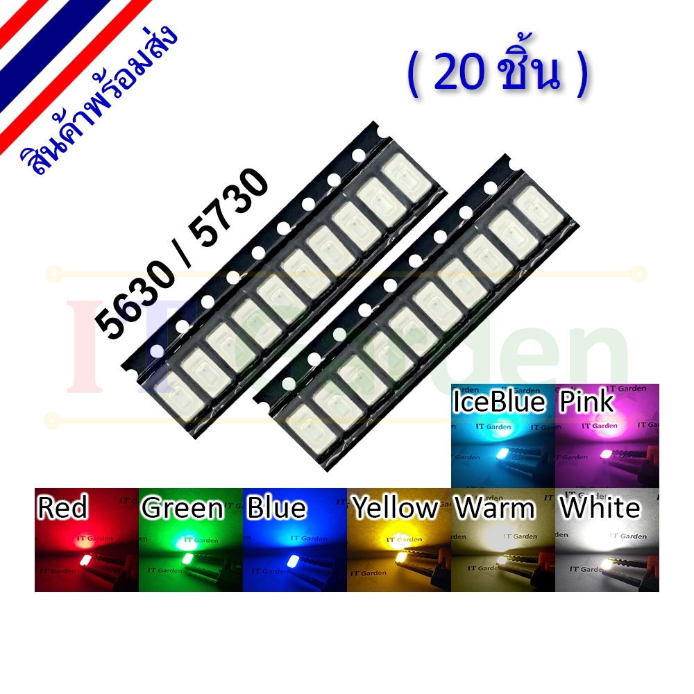 LED SMD 5630 / 5730 Red,Blue,Green,Yellow,Warm,White,Ice Blue,Pink 60mA (20 ชิ้น)