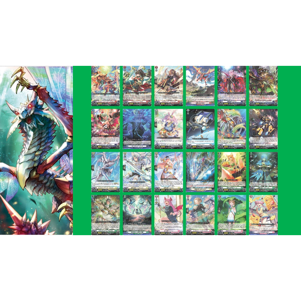 Vanguard DZ-BT04 R แยกใบ