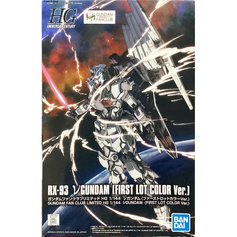 Hg 1/144 RX-93 Nu Gundam First Lot Color Ver