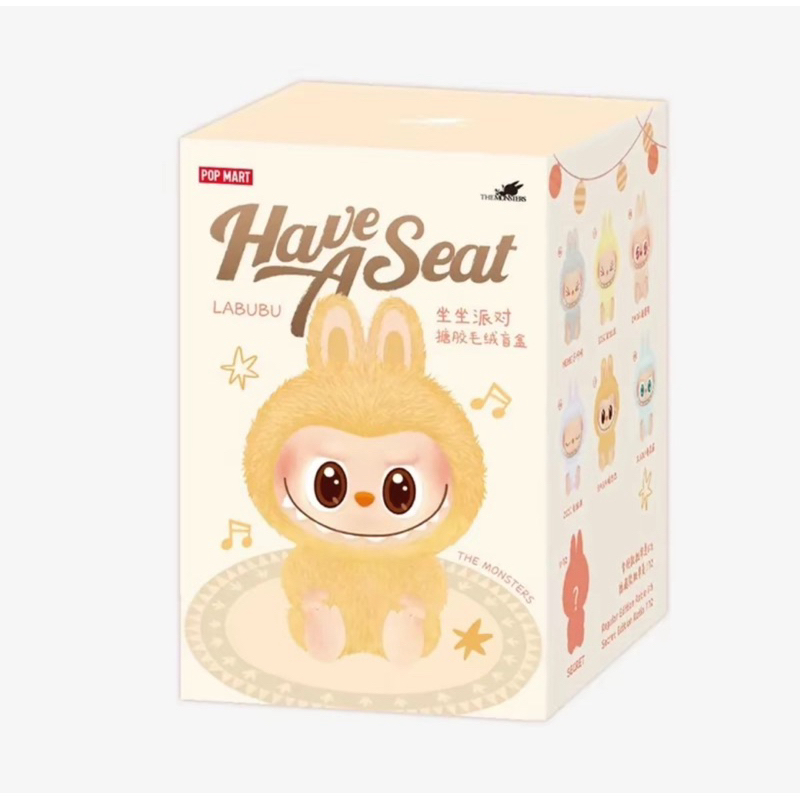 Popmart Labubu V2 Have a seat (สินค้าพร้อมส่ง)