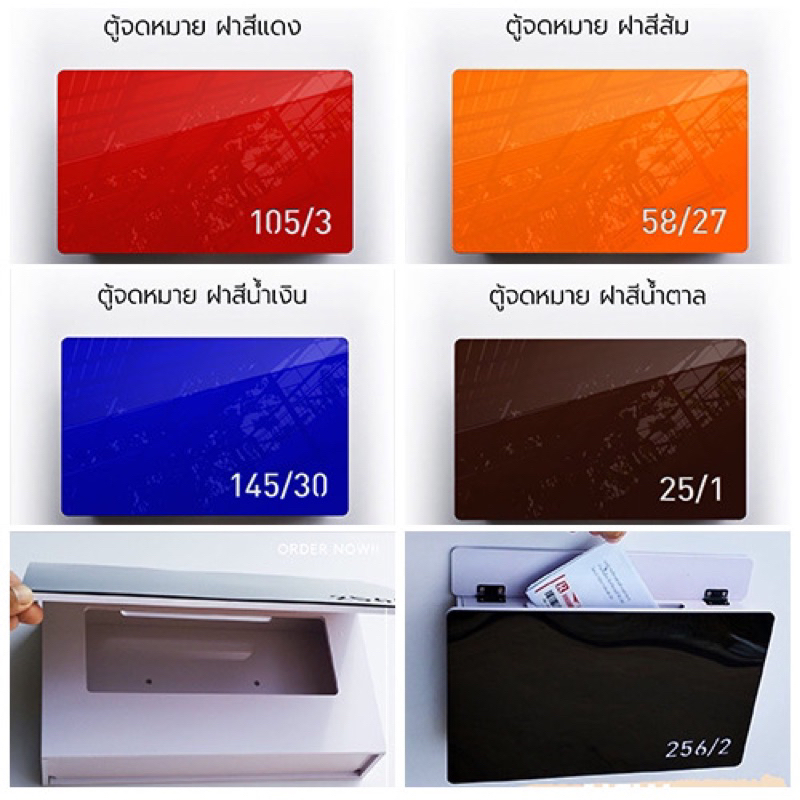 [แบบไหม่] ตู้จดหมาย ตู้ไปรษณีย์ สีส้ม พร้อมติดตั้ง พร้อมป้ายบ้านเลขที่ มินิมอล สวยๆ กล่องจดหมาย Mailbox