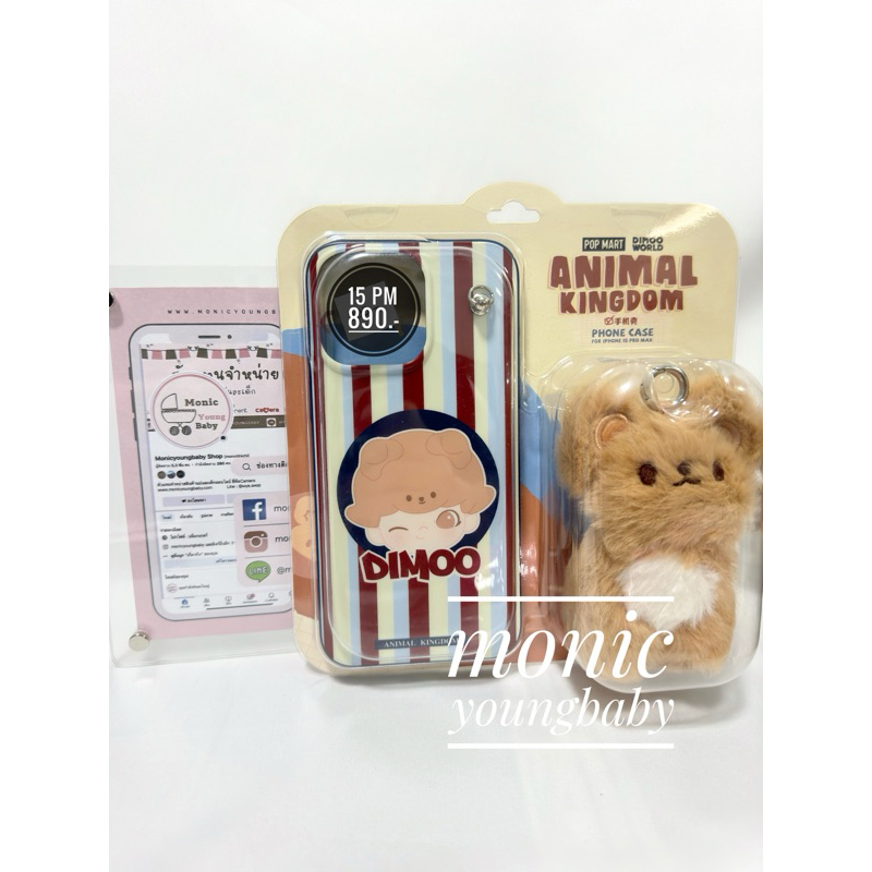 Popmart เคสไอโฟน 15promax iphone Dimoo