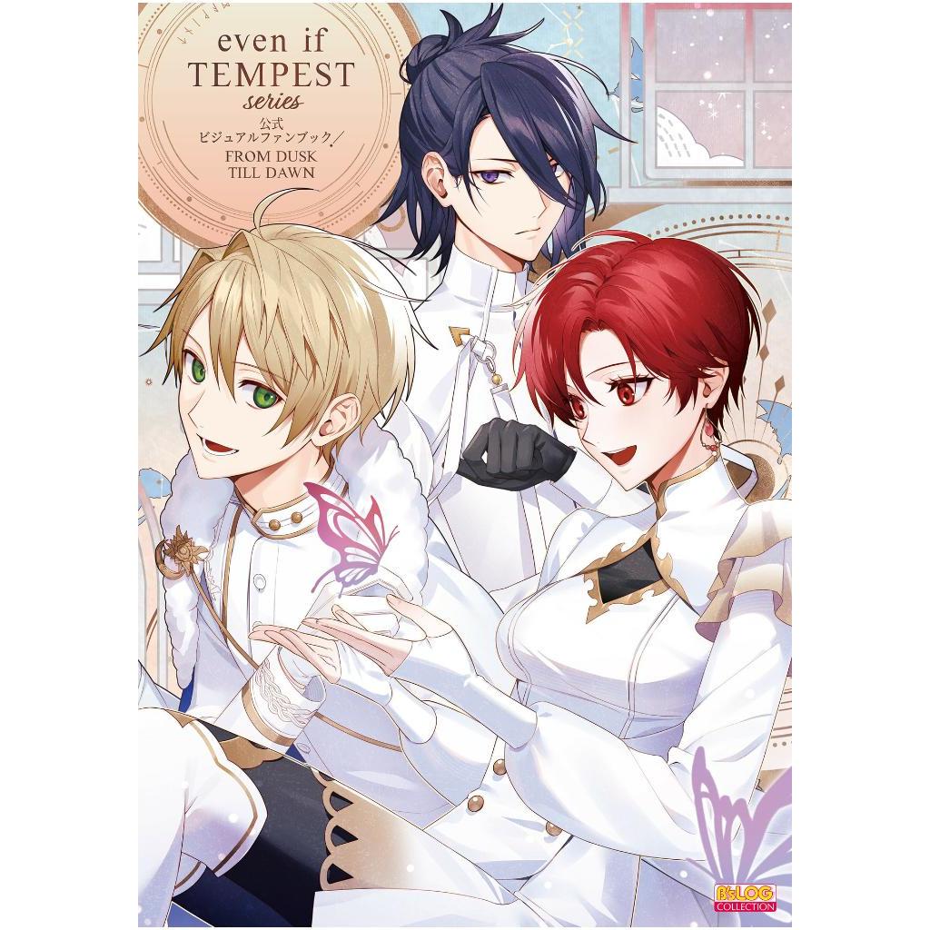 even if TEMPEST series Official Visual Fan Book FROM DUSK TILL DAWN