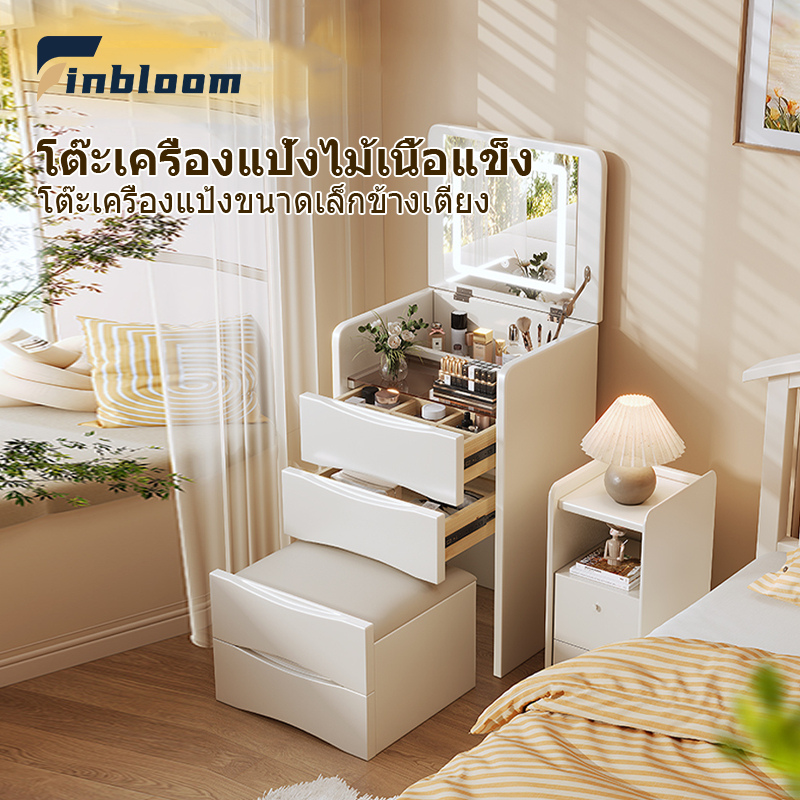 ⭐️โต๊ะเครื่องแป้ง⭐️โต๊ะแป้ง โต๊ะเครื่องแป้งพับได้ ชุดโต๊ะพร้อมเก้าอี้ โต๊ะ ลิ้นชัก โต๊ะเครื่องแป้งสุดมินิมอลมินิใจ z