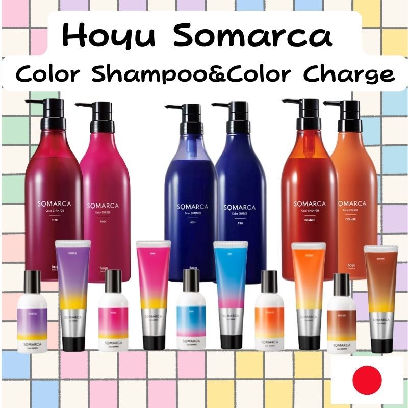 Hoyu(โฮยู) Somarca Hair Color แชมพูทำสี / ครีมบำรุงผมสำหรับทำสี Purple/Ash/Pink/Orange/Brown