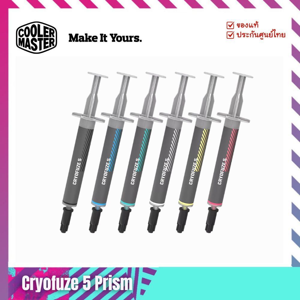 ใหม่! ซิลิโคนระบายความร้อน (Thermal Grease) รุ่น CRYOFUZE 5 - Cooler Master