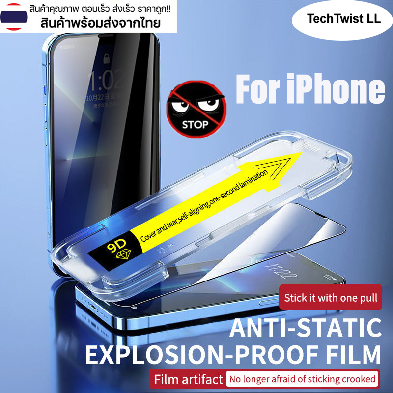 Anti-spyหน้าจอกระจกป้องกันหน้าจอสําหรับiphone 15 Pro Max 14 13 12 11 Pro Max 6 6S 7 8 Plus XS Max XR X 15 14 Plus 16 Pro MaxกระจกนิรภัยAnti-peepingส่วนตัวฟิล์ม