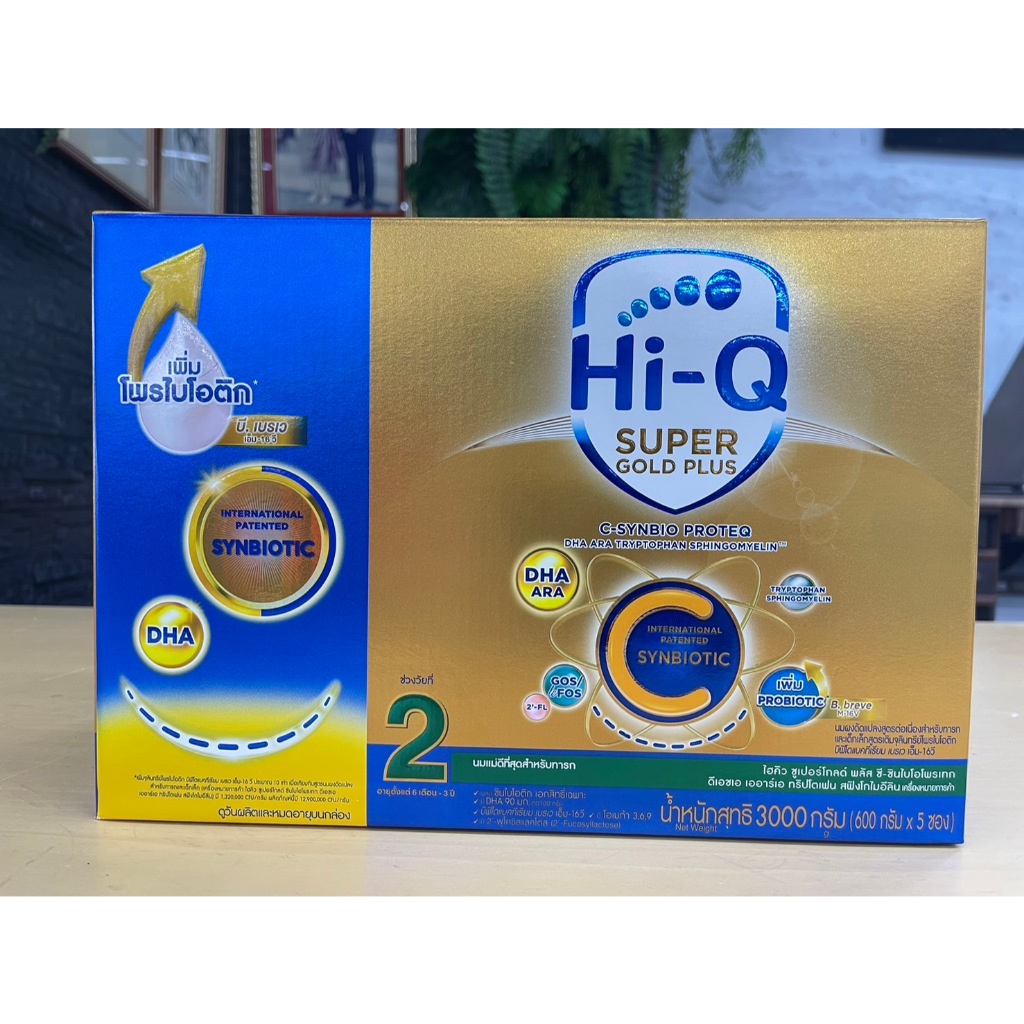 ซื้อ Hi-Q Super Gold Plus C Follow-On Formula ไฮคิว ซูเปอร์โกลด์ พลัส ซี ซินไบโอโพรเทก นมผงสูตร 2 3000 ก