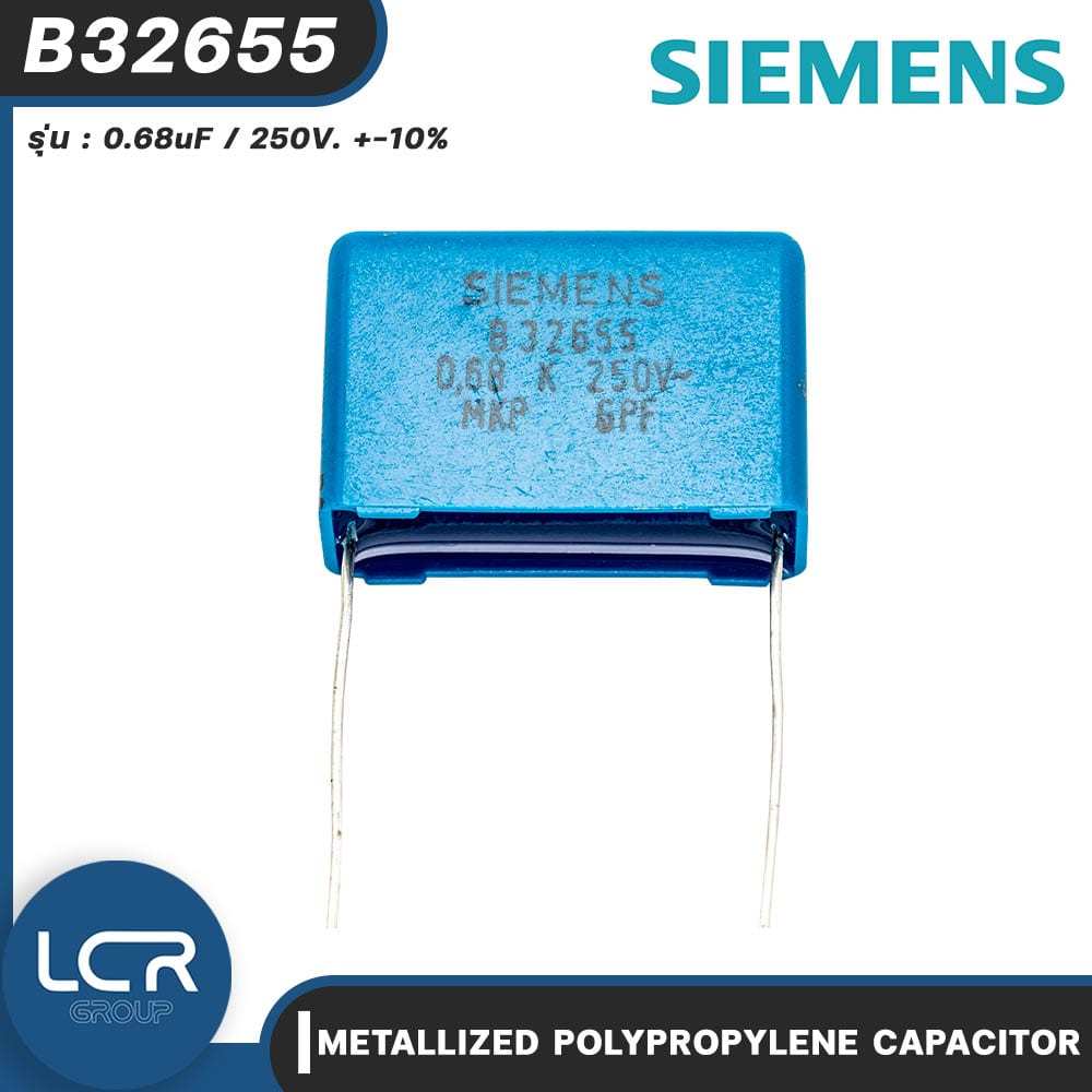 SIEMENS B32655 คาปาซิเตอร์ 0.68uF 250V ตัวเก็บประจุ แผงวงจร Audio Metallized Polypropylene Capacitor
