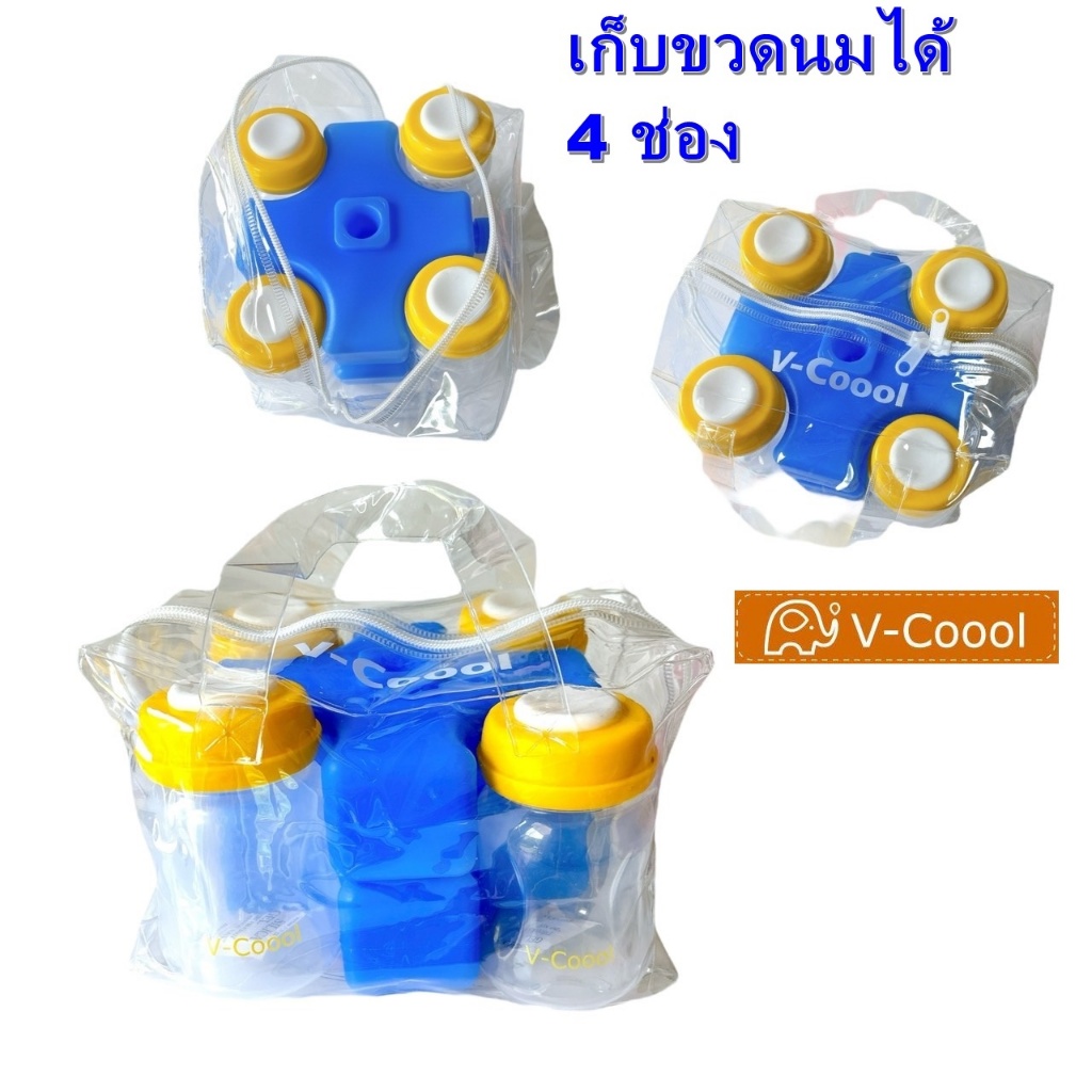 v-coool ไอซ์แพค icepack (2ก้อน) เก็บขวดนม ถุงนม ไอซ์เจล ไอซ์แพ็ค น้ำแข็งเทียม 4 แบบ เก็บความเย็นได้นาน รูปที่ 3