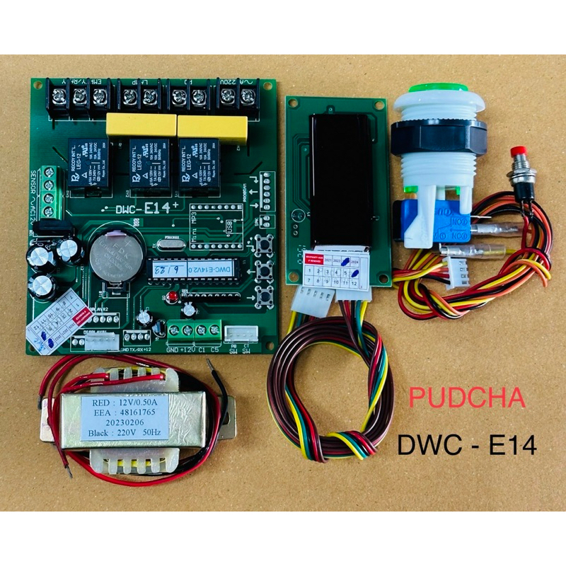 วงจรตู้น้ำหยอดเหรียญพัดชา DWC E-14 รุ่น 1 ระบบ ครบชุด