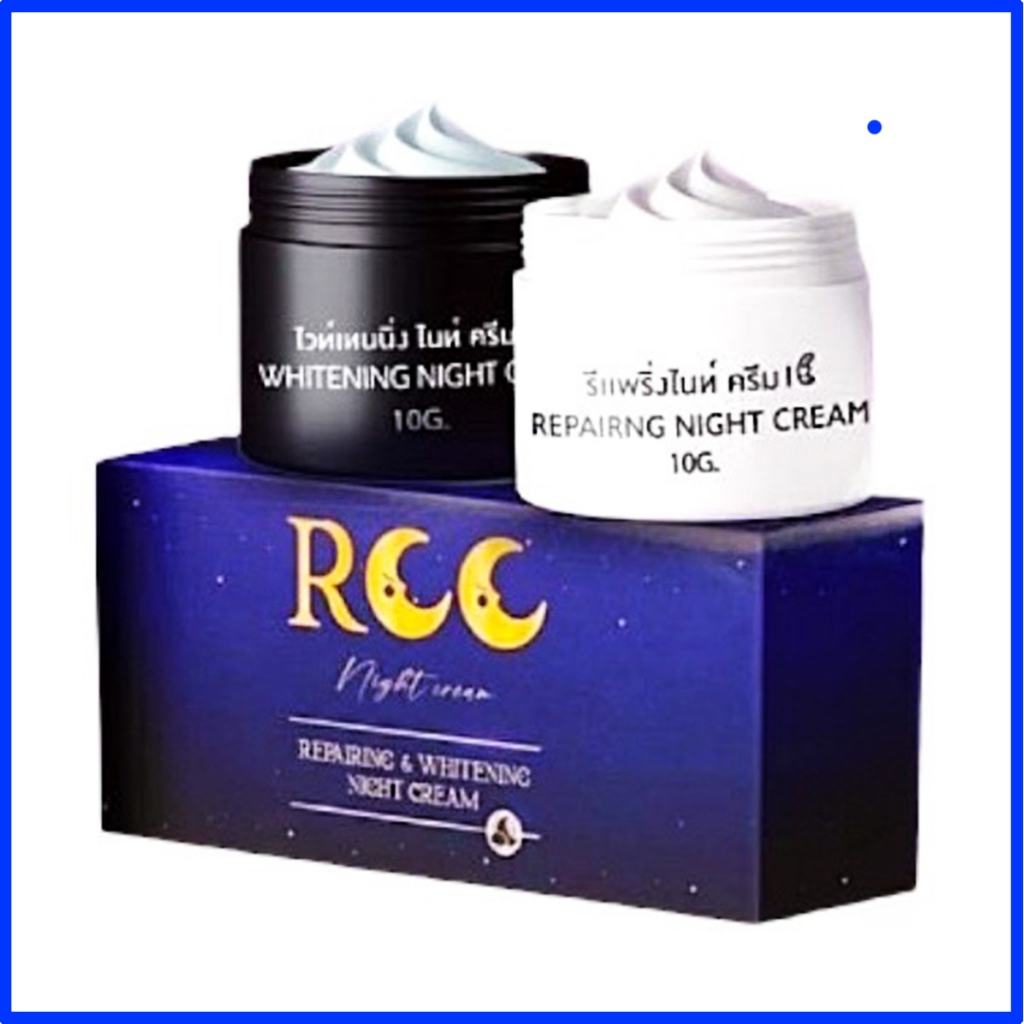 new RCCไนท์ครีมของแท้ อาร์ซีซีครีม ครีมลดสิว ลดฝ้า กระ จุดด่างดำ