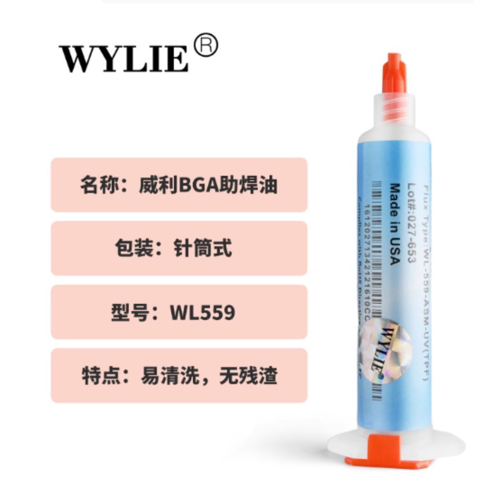 ฟลักซ์บัดกรี WYLIE WL-559-ASM-UV  Paste Solder Flux 10cc