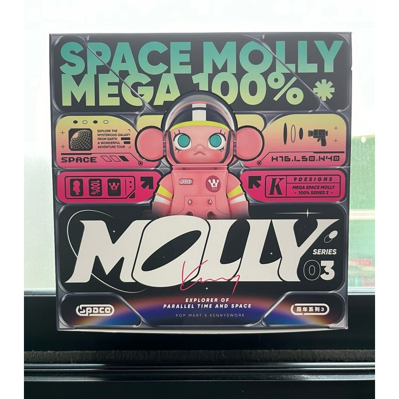 พร้อมส่ง🔥SPACE MOLLY V.3/ชก.TETRIS