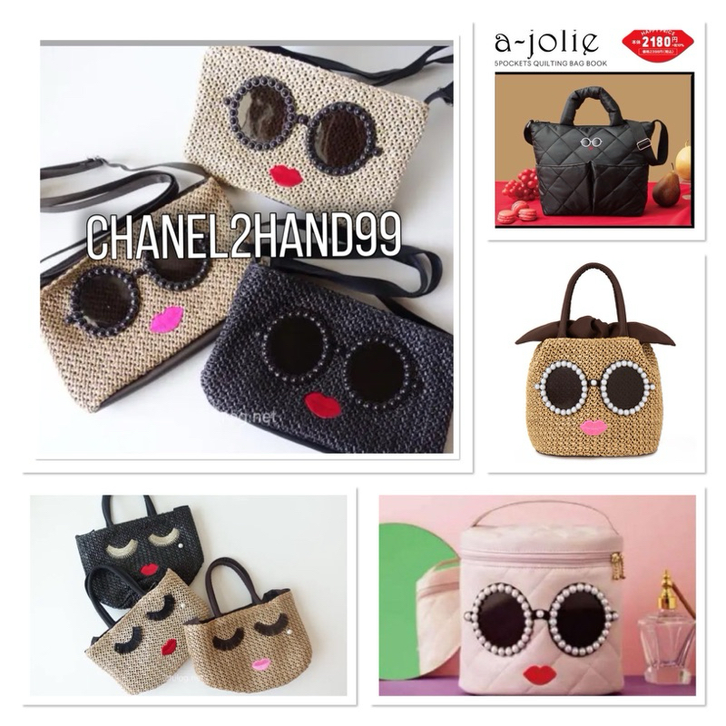 269 มีโค้ดลด 30% ทัก ib ของแท้ ใหม่ CHANEL2HAND99 a-jolie 5POCKETS QUILTING BAG กระเป๋านิตยสารญี่ปุ่น โจลี่ แบบสะพาย