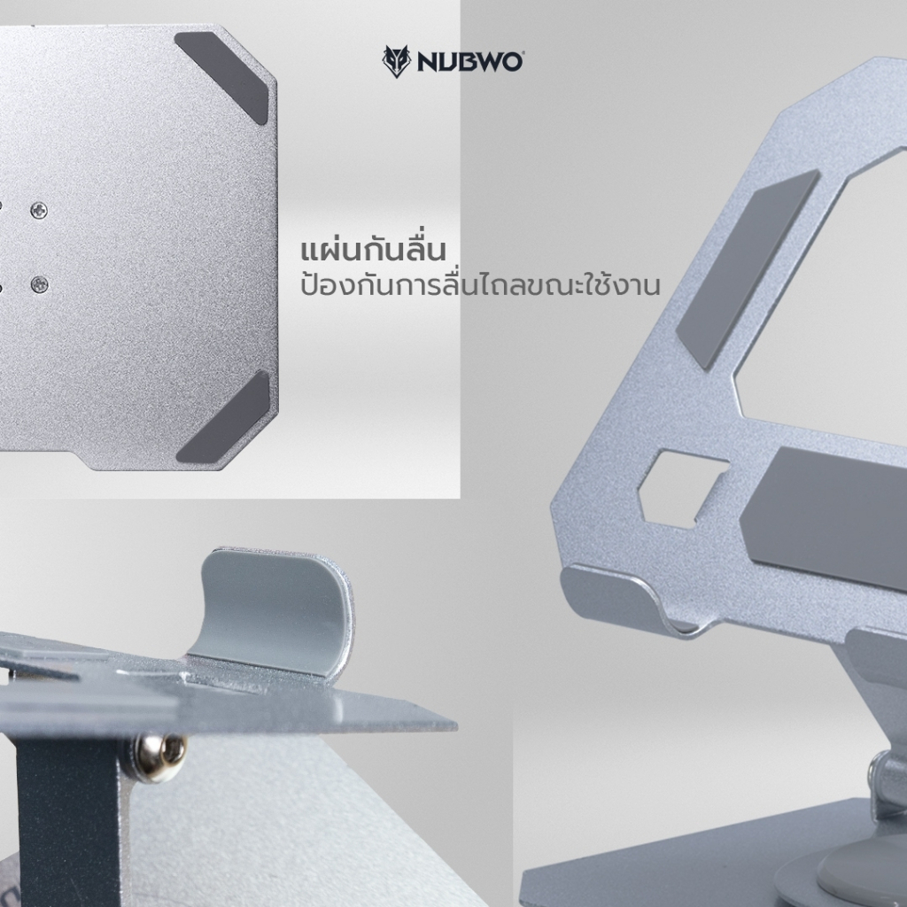 Nubwo  ขาตั้งแท็บเล็ตและโทรศัพท์ รองรับทั้งแนวตั้งและแนวนอน มี Anti-Slip ป้องกันการลื่นไถล รุ่น NST10  รับประกัน 15 วัน