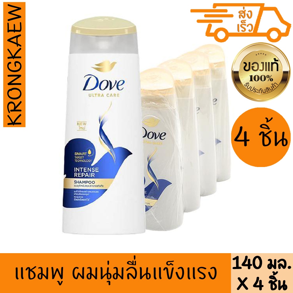 โดฟ แชมพู อินเทนส์ รีแพร์ บำรุงล้ำลึก 140 มล. x 4 DOVE SHAMPOO BLUE 140 ml 4 PIECES