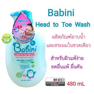 Provamed Babini Head to Toe Wash 480ml//ถุงเติม 400ml (refil…