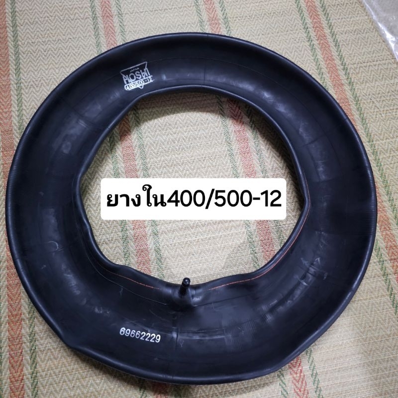 ยางในรถไถนา650-14/750-15/750-16/500-12/600-13 ยี่ห้อHoshi ราคา ถูกที่สุด ดีลบีเคเค แกลเลอรีภาพที่ 8