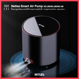 Netlea Air Pump NO.2B/NO.3B/NO.4B ปั๊มลมบลูทูธพร้อมแบตเตอรี่สำรองและไส้กรองฝุ่นในตัว ควบคุมความแรงผ่าน Application