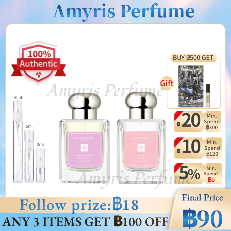 [ พร้อมส่ง] แท้จริง % Rose Blush Cologne & Rose Water & Vanilla Cologne 2ml 5ml 10ml EDP Unisex