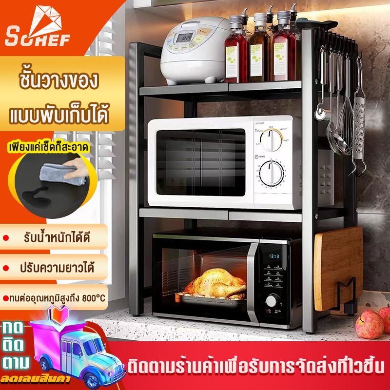 ชั้นวางเตาอบไมโครเวฟในครัวอเนกประสงค์ในครัวเรือน ชั้นวางเตาอบสองชั้น เคาน์เตอร์โต๊ะหม้อหุงข้าวพร้อมชั้นจัดเก็บ