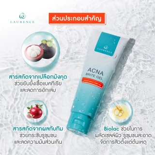 [แพ็คคู่ ] Laurence Acna Brite Gel (100 กรัม)*2 เจลล้างหน้าเปลือกมังคุด ควบคุมความมัน ขจัดสิว