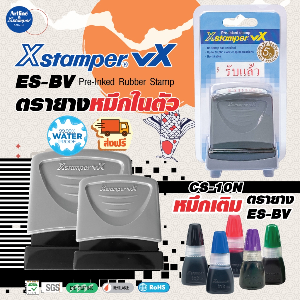 Xstamper ตรายางหมึกในตัว ภาษาไทย (สีแดง-สีน้ำเงิน) หมึกแห้งเร็ว กันน้ำ ประทับตัวอักษรคมชัด คุณภาพจากประเทศญี่ปุ่น