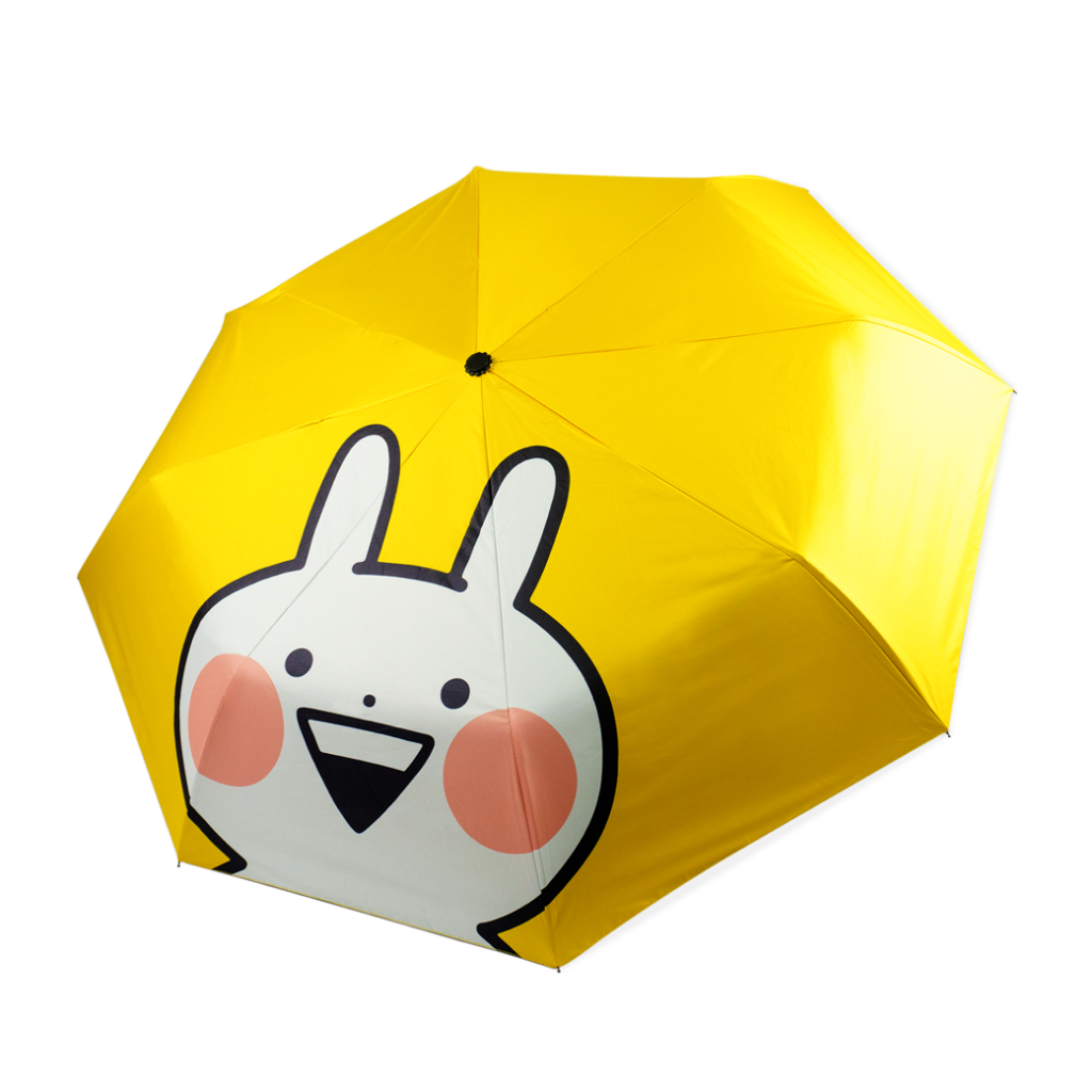 Usagyuuun Umbrella Yellow