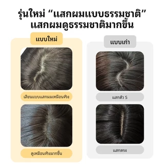 GDS Wigs วิกผมตรงสไลด์เลเยอร์สีน้ำตาลเข้ม มีหน้าม้า (ยาว 72 cm) แถมเน็ตผม
