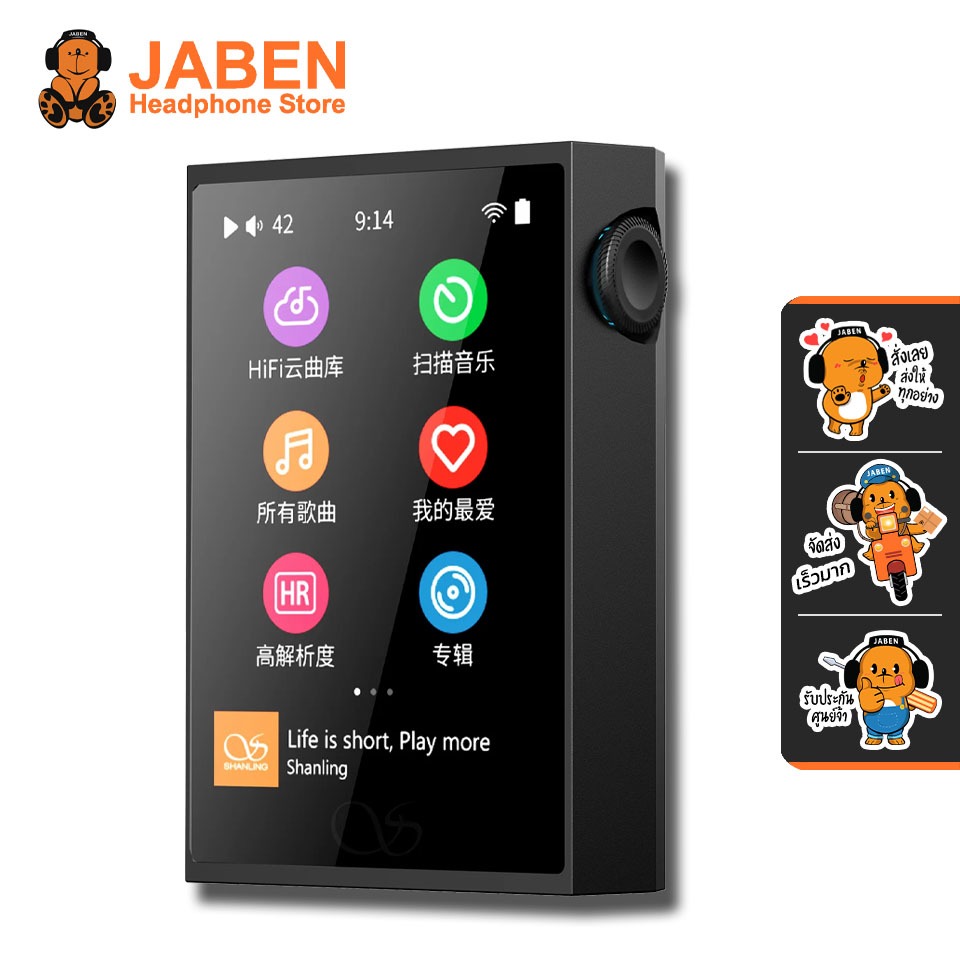 [ประกันศูนย์ไทย] Shanling M1 Plus DAP พกพา ชิป ES9069Q+SGM8262 x2 Bluetooth 5.2 Bi-Directional LDAC