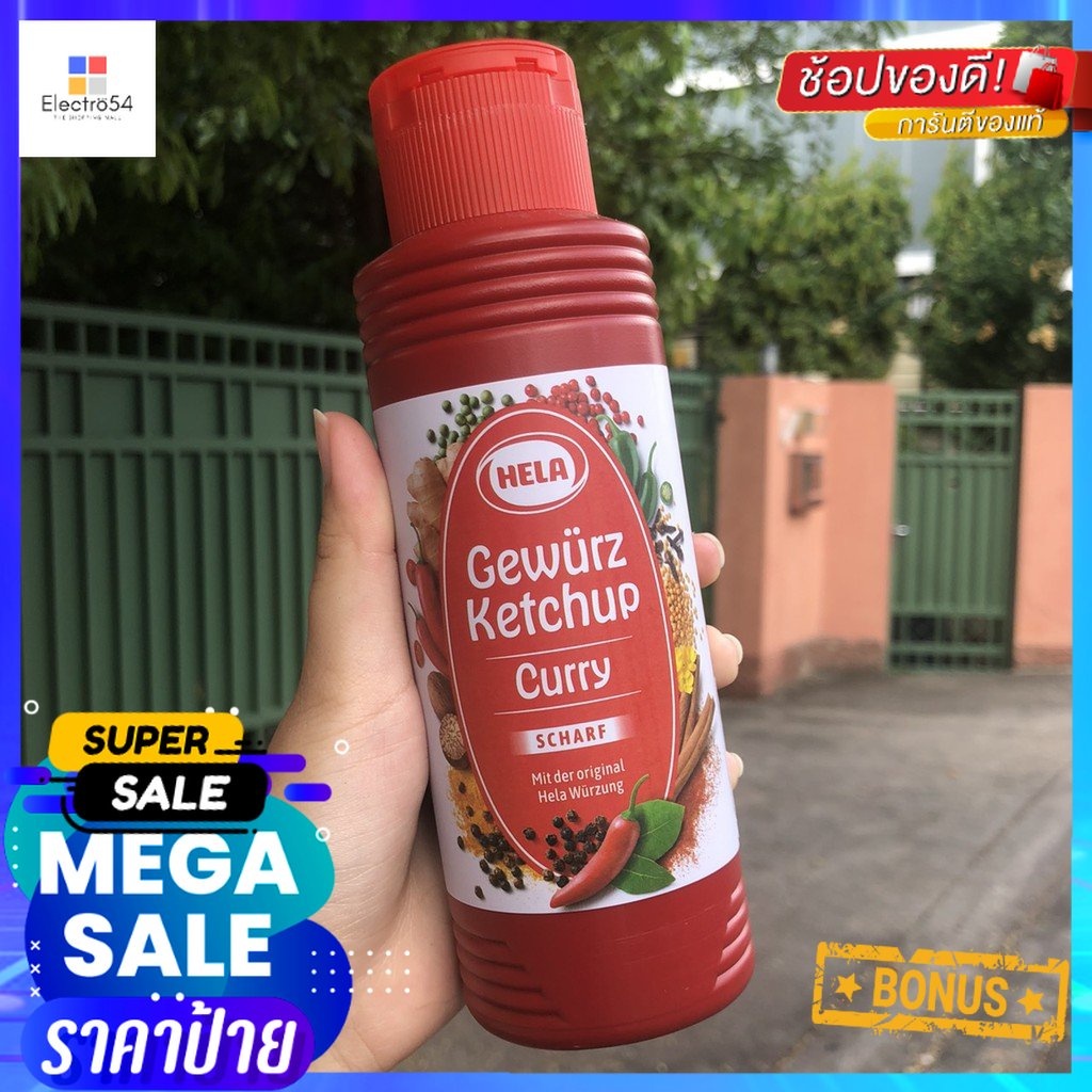 พร้อมส่ง !! Hela Spicy Ketchup 348g