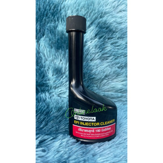 น้ำยาล้างหัวฉีด เบนซิน โตโยต้าแท้