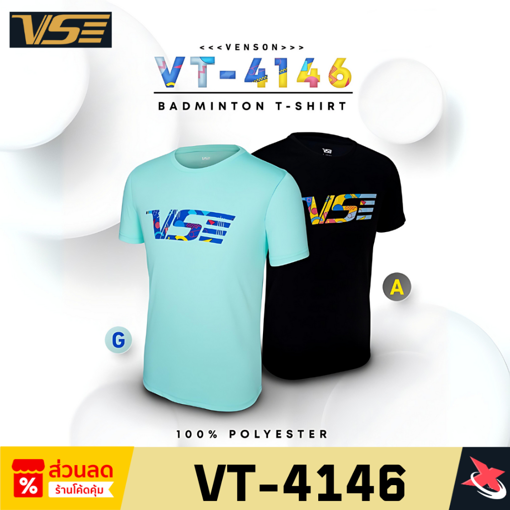 VENSON VT-4146 เสื้อกีฬาแบดมินตัน ดีไซน์เท่ ระบายอากาศเยี่ยม เบาสบายทุกการเคลื่อนไหว