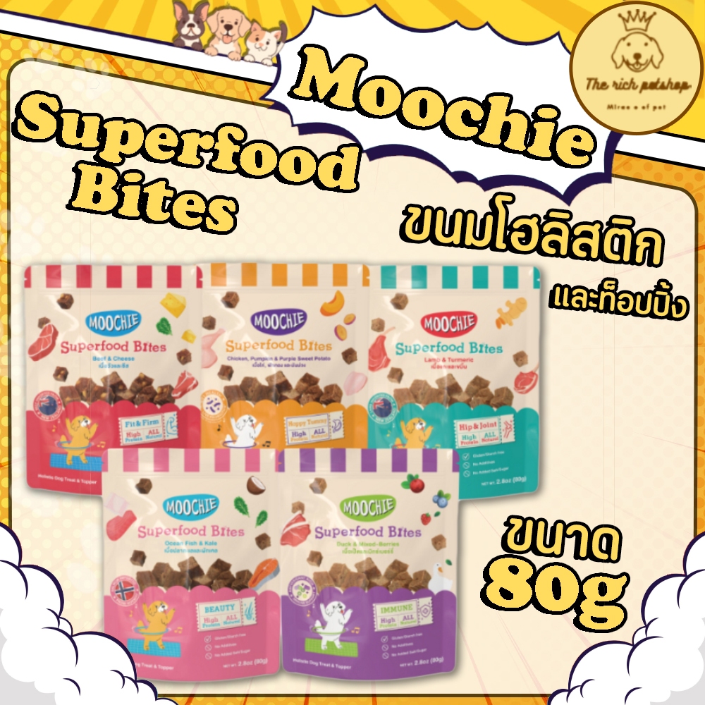 (ซอง) Moochie Superfood Bitess ขนมโฮลิสติกและท็อปปิ้งอาหารสุนัข 80g